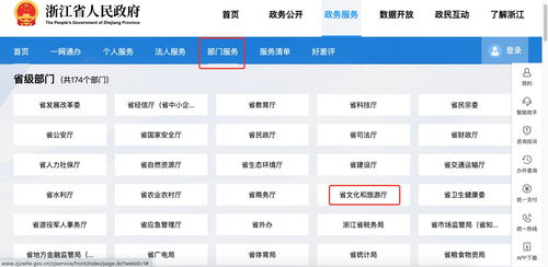 一文詳解《網(wǎng)絡(luò)文化經(jīng)營(yíng)許可證》辦理全流程